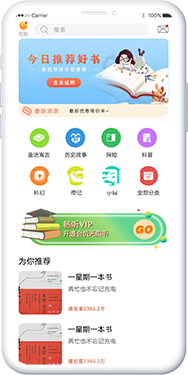 app-1