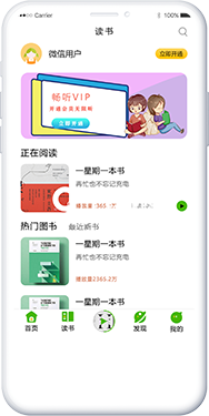 app-2