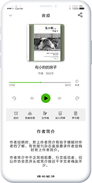 app-3