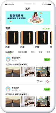 app-4